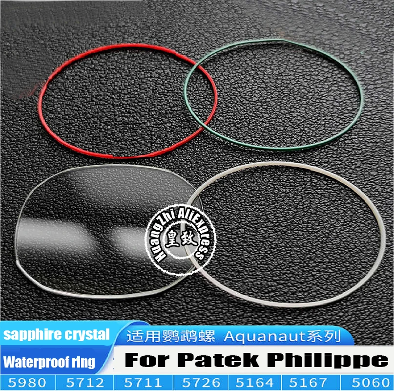 Сапфировое стекло 5711/5712/5726/5167 для Patek Philippe сапфировое стекло Aquanaut Nautilus мужская передняя крышка зеркало эллиптическая линза