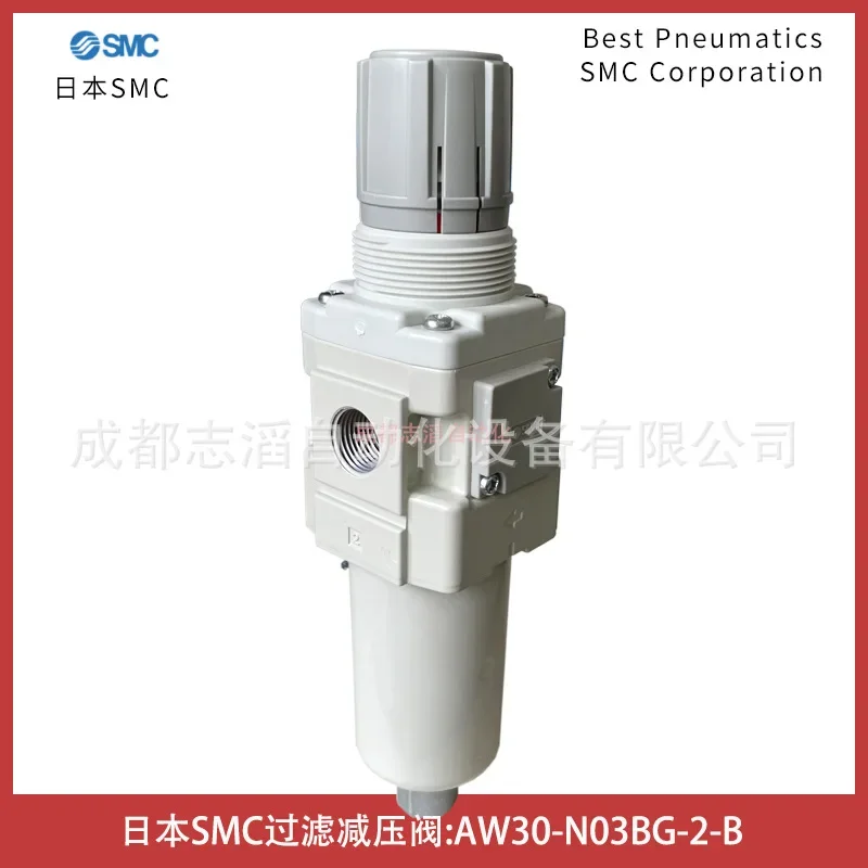 2026 AW30-N03BG-2-B Japan SMC Filter Pressure Reducing Valve Metal Cup NPT Thread 3 Points Diameter - Emino Crown