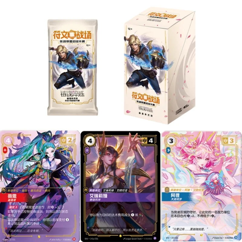 Genuino Riftbound League of Legends Card Soul Forging and Tempering Refill Pack Carta di raccolta collezionabile preassemblata