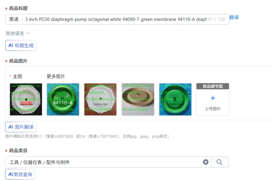 3 inch PD30 diaphragm pump octagonal white 94090-T green membrane 94110-A diaphragm 94091-A
