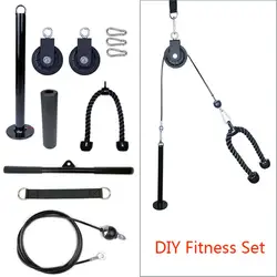 1 Set Fitness Cable Pulley System Home Machine Exercise Rope Bar Chest Attachment LAT Pull Down Cable Tricep Bicep Gym equipment