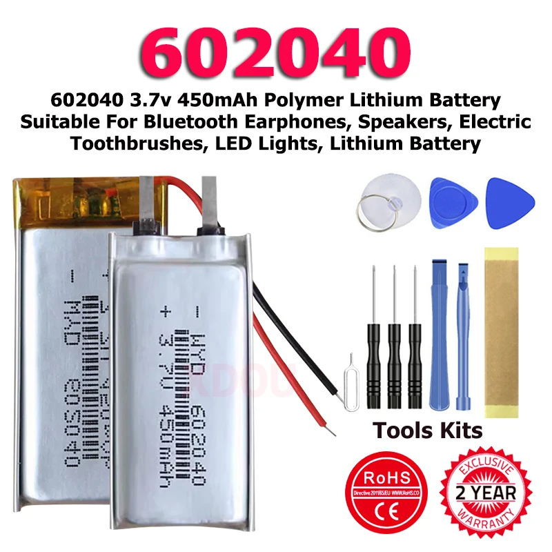 602040 3.7v 450mAh Polymer Lithium Battery For Bluetooth Earphones, Speakers, Electric Toothbrushes, LED Lights, Lithium Battery