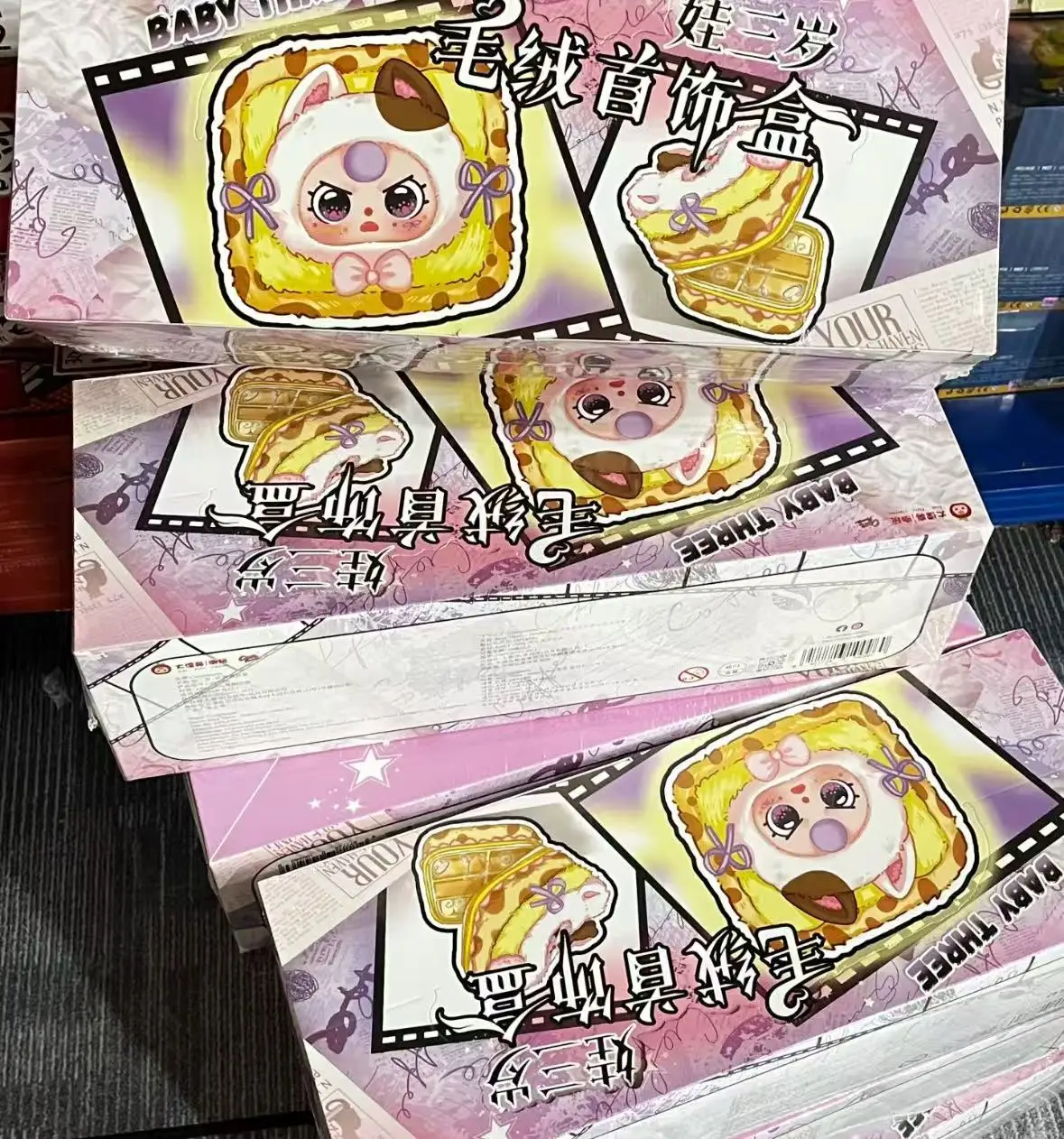 

Genuine Baby Three Makeup Bag Wuhan Limited Edition Blind Box Cute Figurines Plush Jewelry Box Ornaments Adorable Gift For Girl