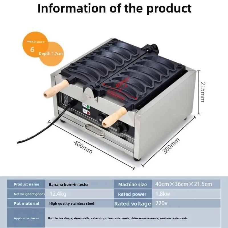 Banana burner commercial electric Internet celebrity snack stall equipment popping egg brand smiley waffle