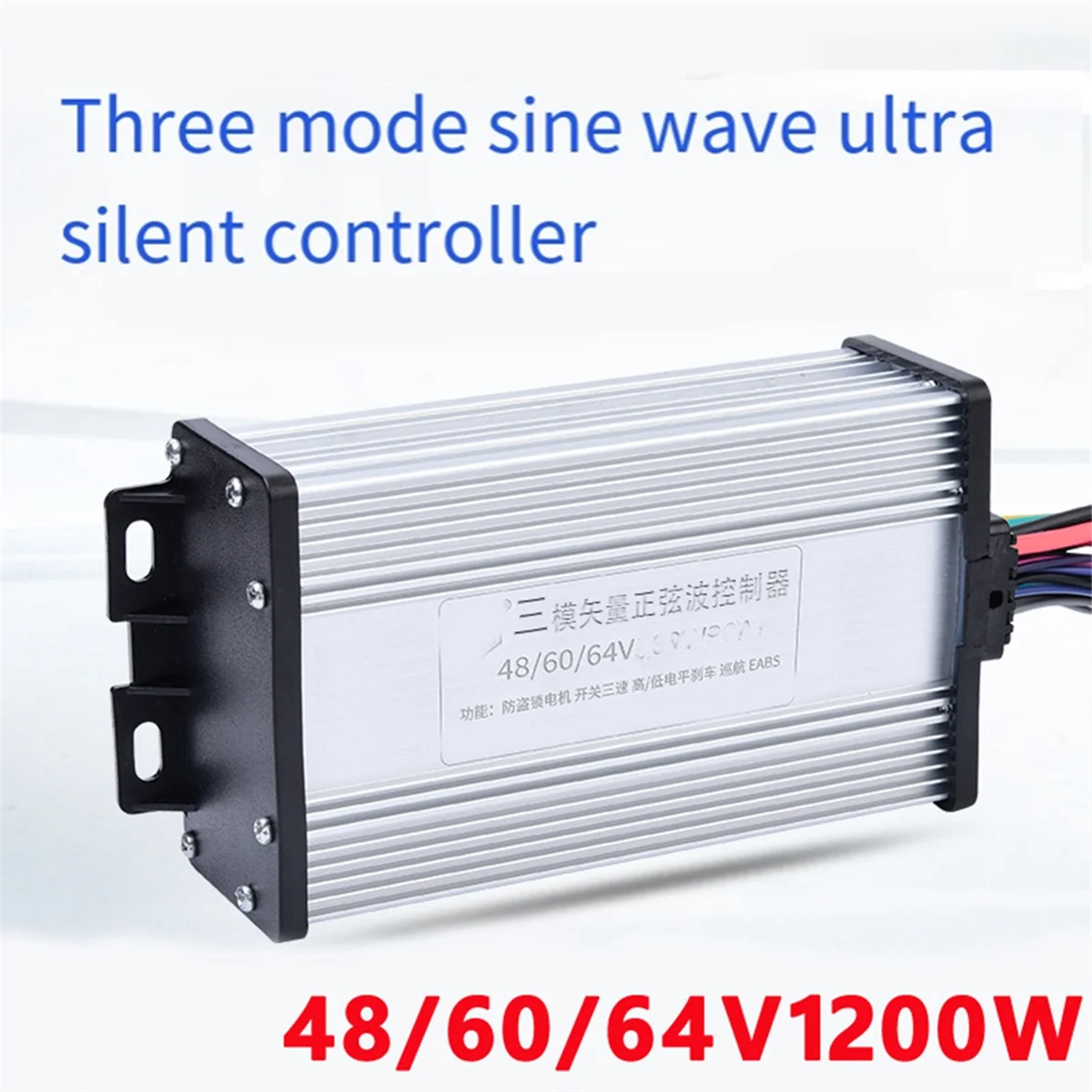 48V 60V 64V 1200W Electric Bike Controller 15 Tube Three Mode Sine Wave Silent Version Brushless Motor Controller