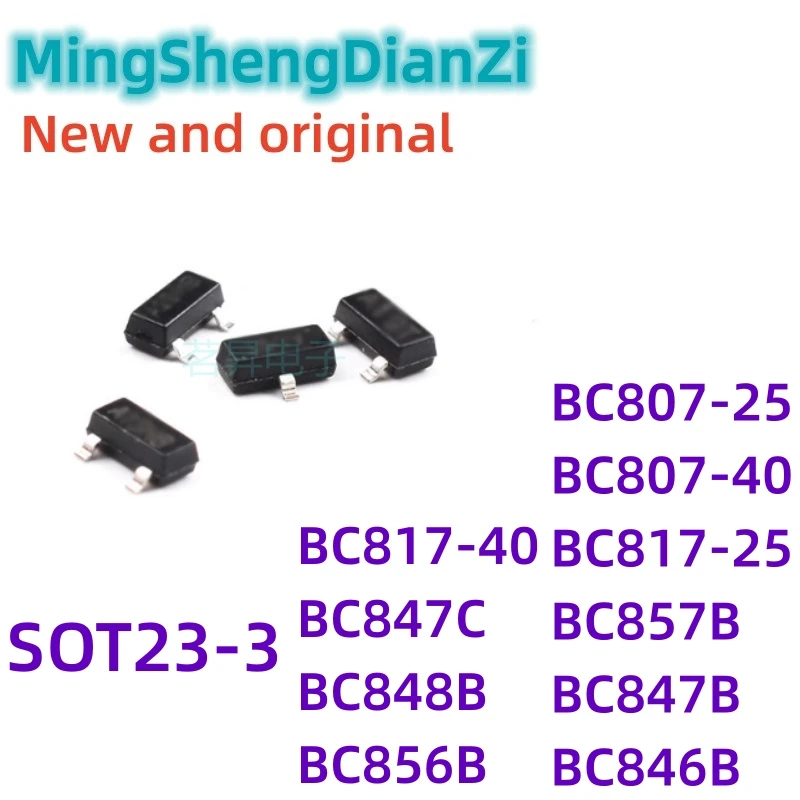 200pcs BC807-25 BC807-40 BC817-25 BC817-40 bc846b bc847b bc847c bc848b bc856b bc857b sot23 bc807 bc817 bc846 bc847 SOT-23