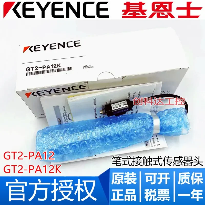 

Original KEYENCE GT2-PA12 GT2-PA12K pen contact displacement sensor