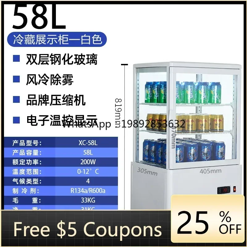 

ZS fresh-keeping display cabinet, drinks, desserts and beverages, vertical defogging four-sided glass display cabinet
