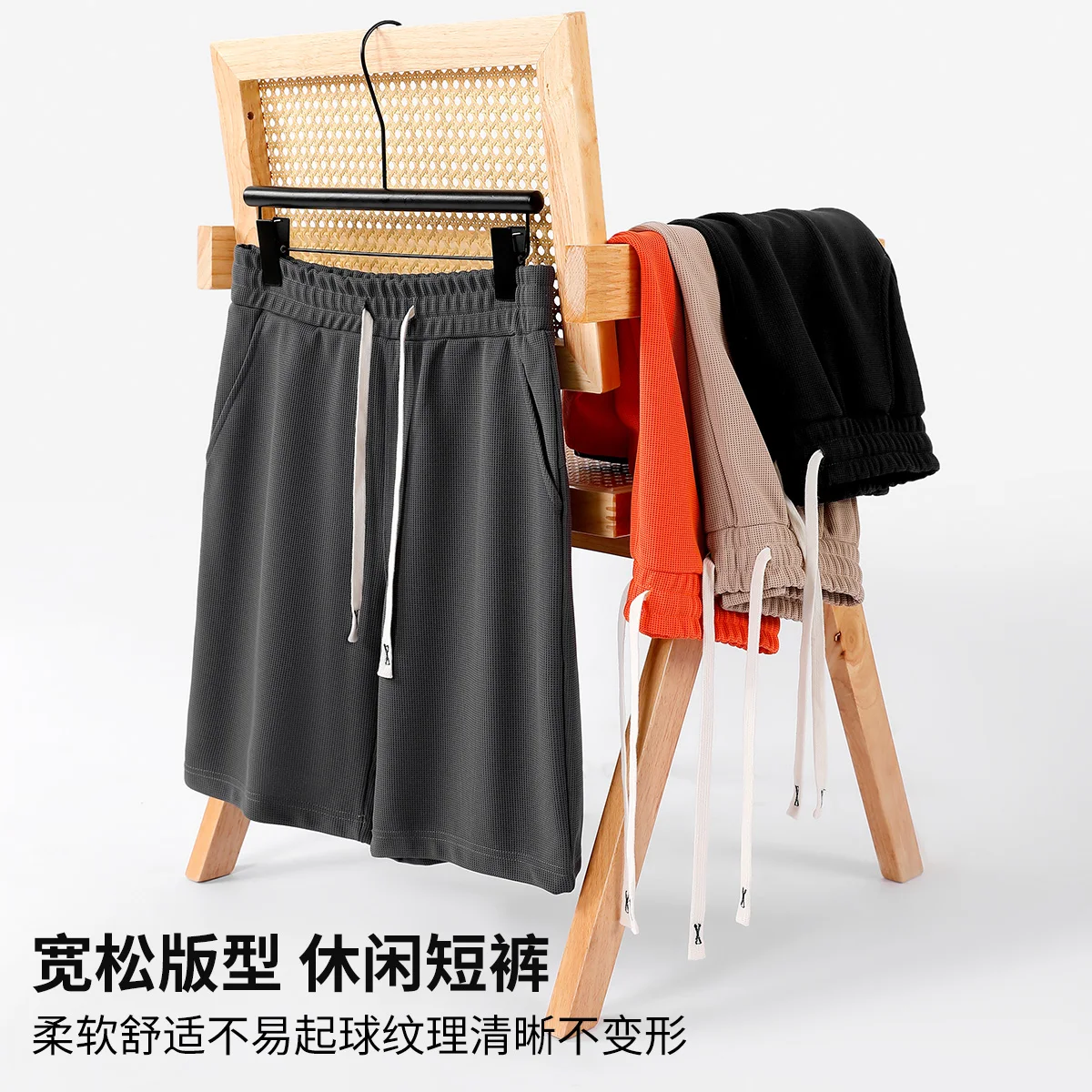2026 Summer Fashion Short Pants for Men - Waffle-Style Comfortable and Versatile Solid Color Casual Shorts