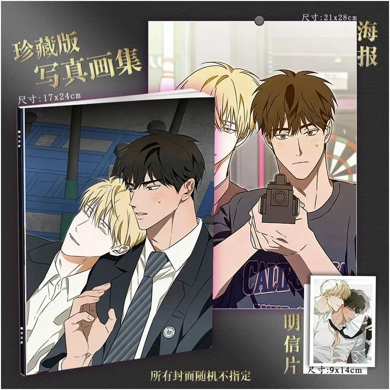 The Secret to Winning Unrequited Love Art Collection Book Illustrations Album Kang Hyeon Shin Seoyun Characters Poster Postcard
