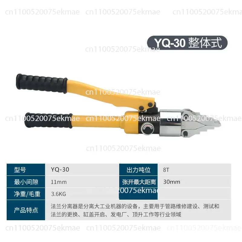 Hydraulic Flange Separator Integral YQ-30/55 FS-14 Fire Breaking Tool Break Break Break Expander