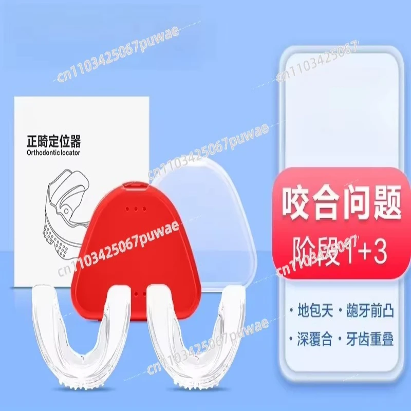 Kids Silicone Dental Multi Stage Oral Teeth Retainer, Anti Teeth Grinding Night Guard for Children