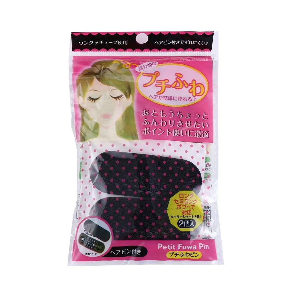 2PCS Black Coffee Hair Accessories Hair Inserts Bump It Up Styling tools Hair Clips
