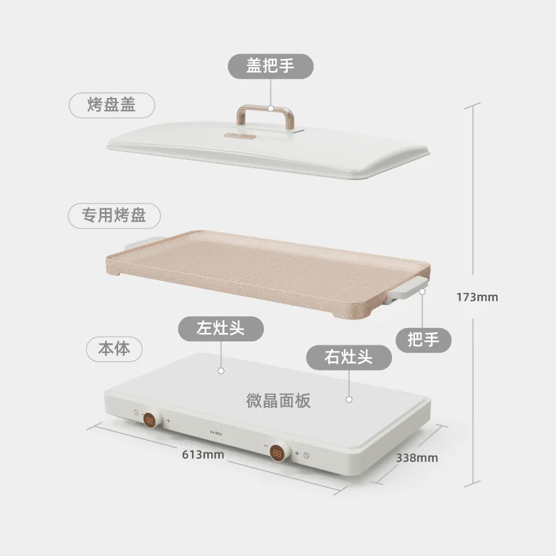 IH Multifunctional Cooking Pot Household BBQ Meat Hot Pot Integrated Pot