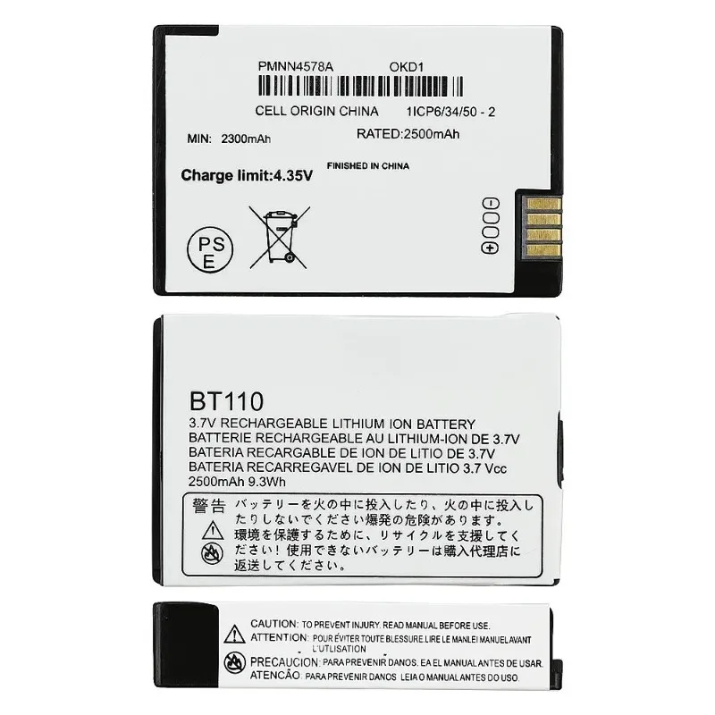 モトローラ DTR700 双方向無線機ウォーキートーキーバッテリー PMNN4578A/BT110 PMNN4578 3.7V 2500mAh リチウムイオンバッテリー