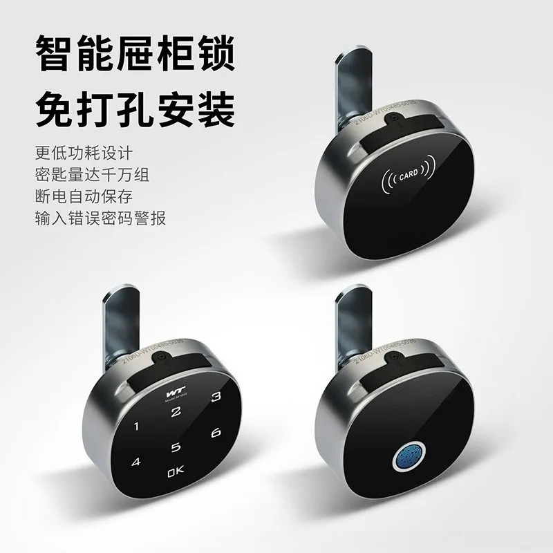 Smart fingerprint drawer lock Bluetooth password lock File cabinet  cylinder Triple lock