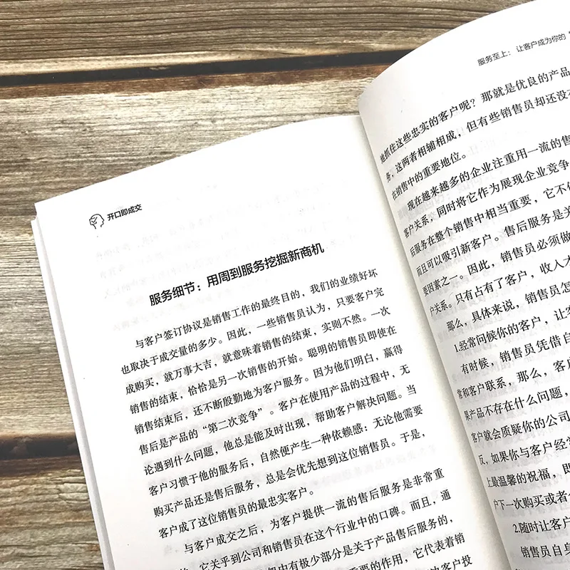 صفقة فورية، بطل المبيعات ودليل الطلب في عصر مقاطع الفيديو القصيرة، كتاب دليل تسويق موظفي المبيعات