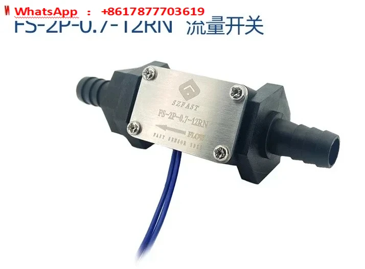 Water flow switch FAST plastic water flow switch FS-2P-0.7-12RN flow switch