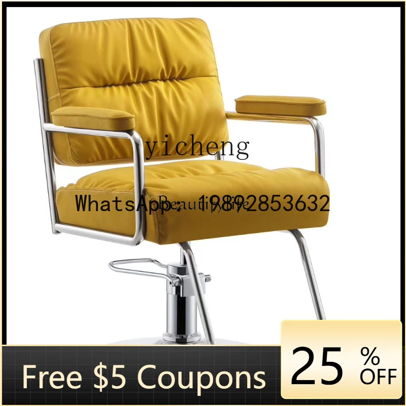 YFY FF Barber Shop Chair Modern Minimalist Hair Cutting Special Perm Dye Hair Salon Stool