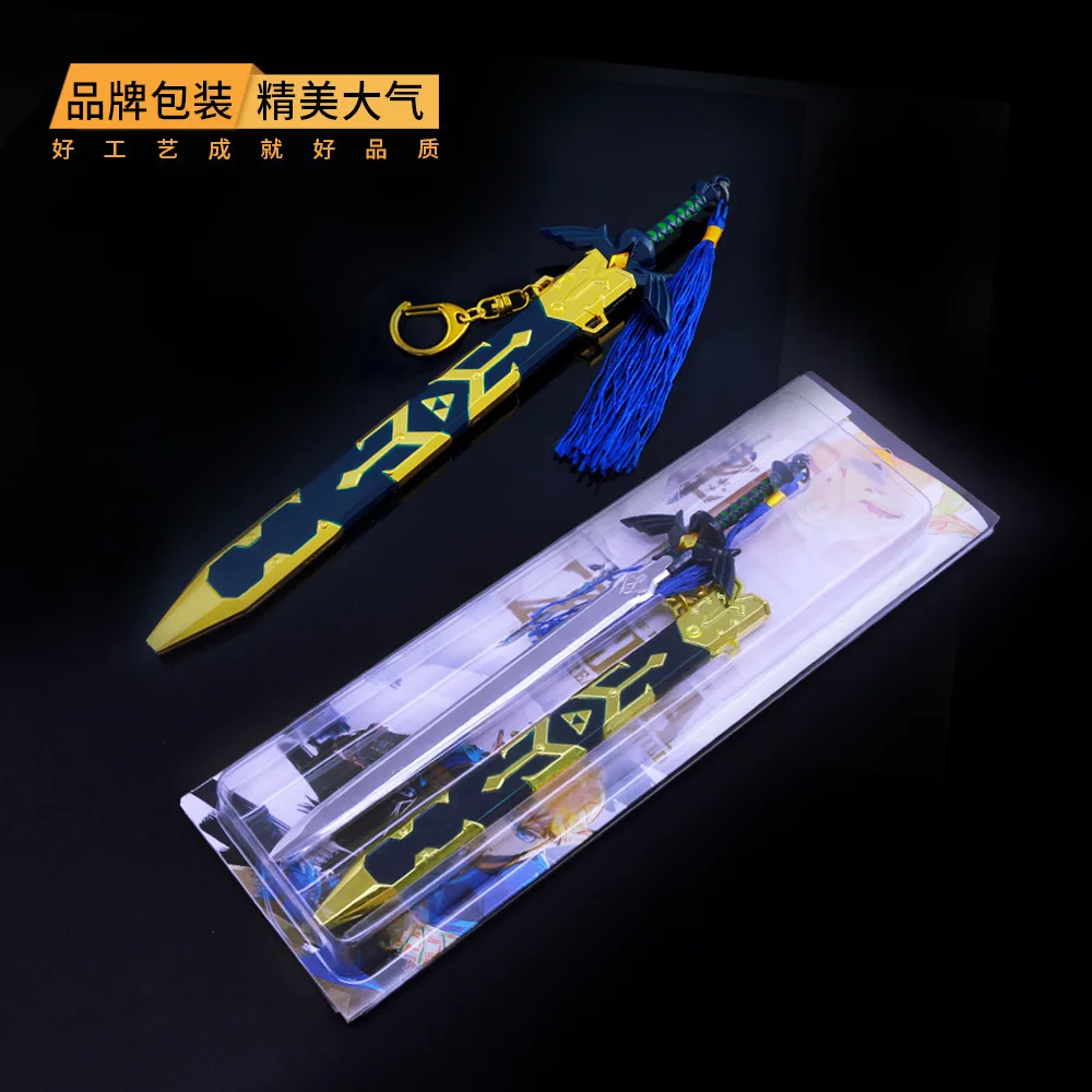 20,5 cm nouveau maître épée jeu bras périphérique métal modèle armes et accessoires décoration de bureau ornements garçons cadeaux d'anniversaire jouets