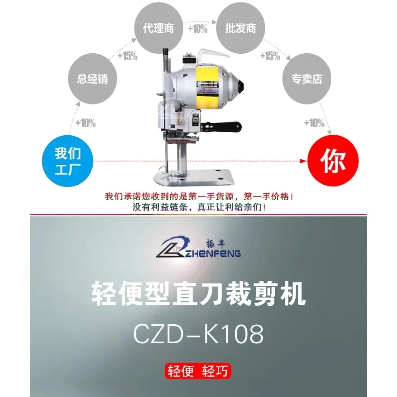 automatic knife sharpening and cutting machine mini electric shearing, cloth breaking machine