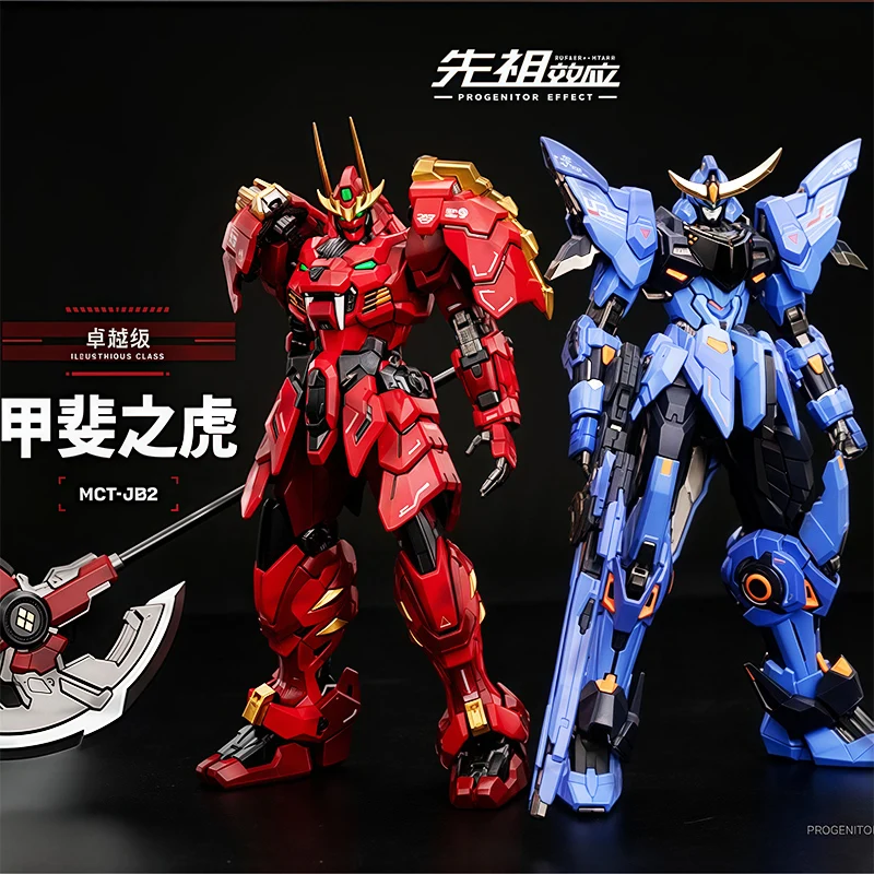

Genuine in stock MOSHOW Progenitor Effect Series Transcendent Tier: The Tiger of Kai Brahma's Wrath Mobile Handheld Toy Model