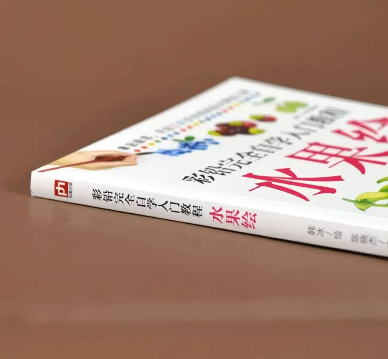 Beginner'S Guide to Learning Colored Pencil Techniques for Drawing Fruits