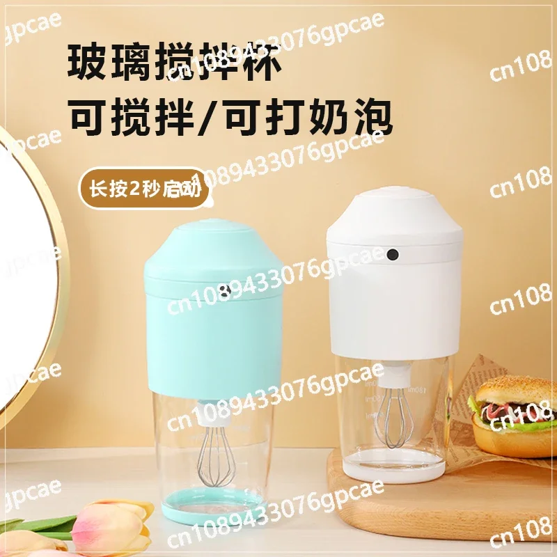 Electric Mixing Cup Powerful Automatic Milk Foam Cup Rechargeable Coffee Milkshake Sesame Paste Soy Milk Glass Mixing Cup