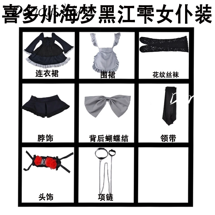 فستاني دارلينج مارين كيتاجاوا مجموعة التأثيرية الرسمية فستان الخادمة تنورة صخب قابلة للتخصيص شعر مستعار وردي 2025 معرض الرسوم المتحركة/الهالوين