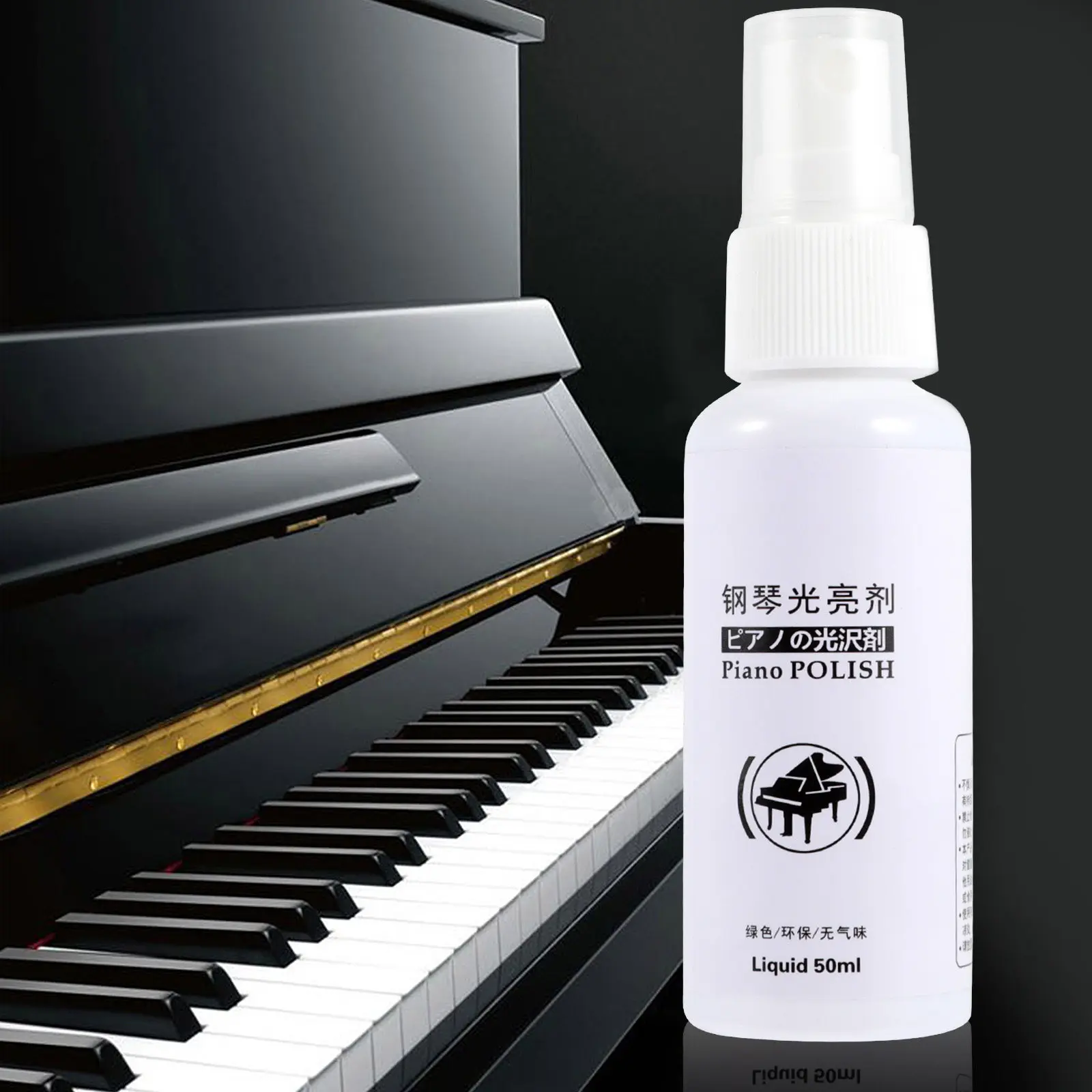 1Pcs Piano Cleaner 50Ml Premium Brightening Formula for Piano Keys Guitar Violin Brass Instruments Quick Easy Maintenance