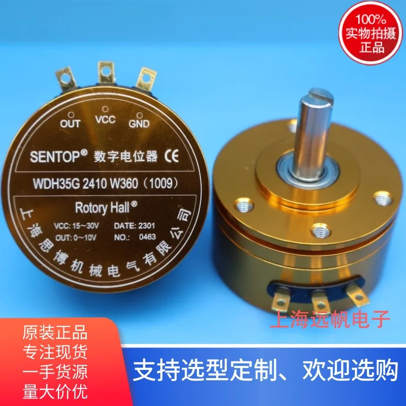 Royi Store WDH35 0505 W360 Digital Potentiometer 360 Degree No Stop 5V Input 0-5V Output