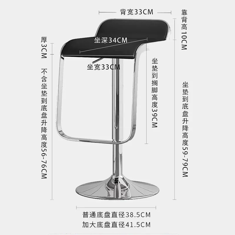 كراسي بار الشمال الحديثة قطب مقعد مرتفع مكتب الاستقبال كراسي بار قابل للتعديل رفع بار الأثاث تابوريتي ألتو LLBC
