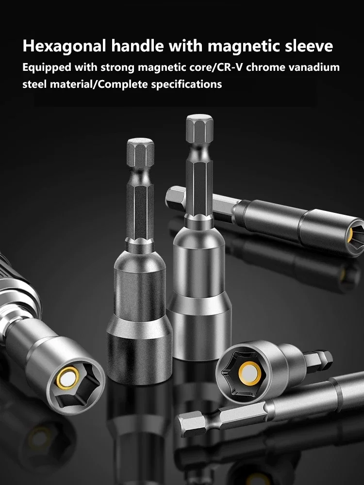 Electric Wrench Hexagonal Socket Head Strong Magnetic Wind Batch Socket Self Tapping Dovetail Wire Batch Head Hand Drill