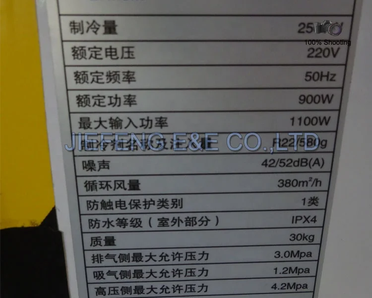 2700W KC-26T Elevator Air Conditioning TYAC0003 JIEFENG CN;JIA 13 Months,1 Year 100% Original New Fedex TNT DHL SEA T/T