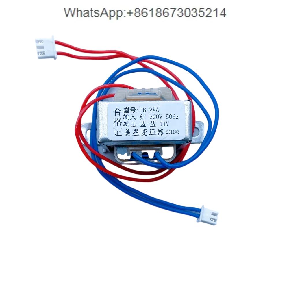 Soybean Milk Machine Transformer D06D/D07/D08D/D09\ EI35 220V to 11V160mA 0.15A