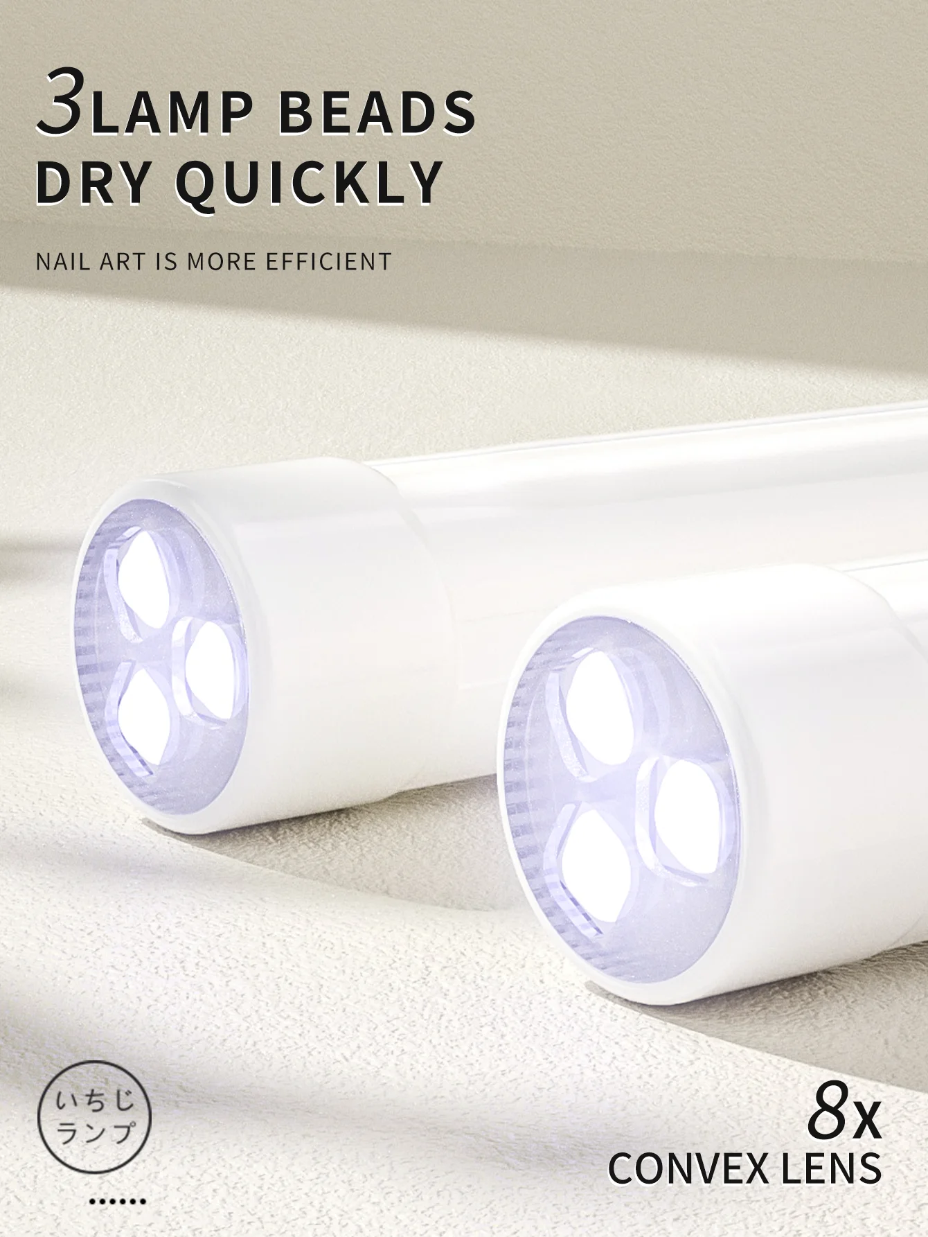 1 قطعة [بدون بطارية] مصباح أظافر من النوع المكوني لإطالة الأظافر، مصابيح أظافر LED محمولة، مصابيح أظافر صغيرة لمجفف الأظافر الصناعية باللون الأبيض الفاتح