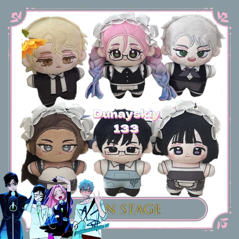 

Инопланетянин, реквизит для косплея, аниме, плюшевые мягкие игрушки, Хьюна, Иван Sua, коллекционный брелок, товары, милая фигурка, украшение