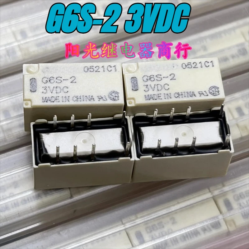 

（Brand New Original）1pcs/lot 100% original genuine relay:G6S-2 3VDC 8pins DC3V 3V Small signal relay