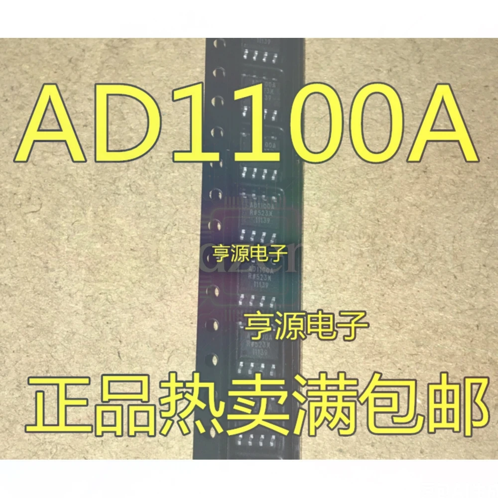 5PCS ADUM1100 AD1100A B ADUM1100ARZ BRZ SOP-8 ADUM3100ARZ 3100ARZ
