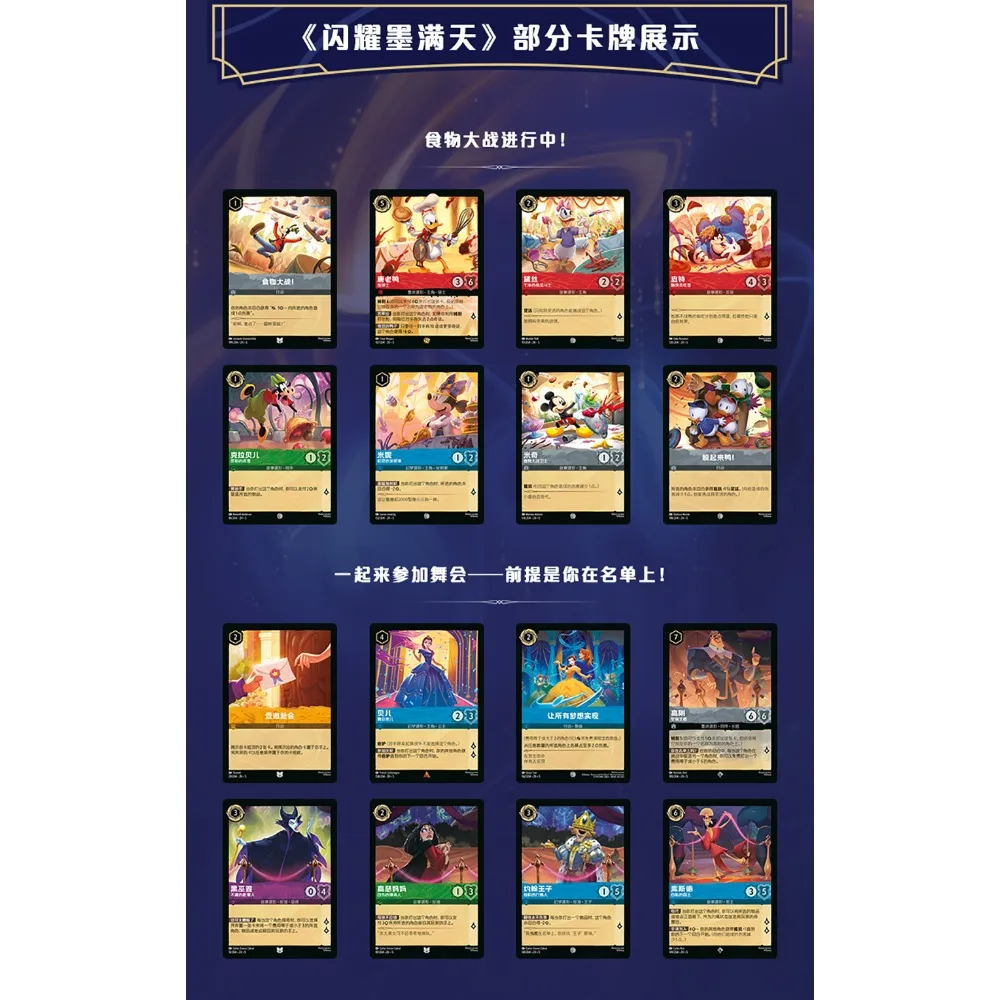 لوركانا بطاقة شخصية الرسوم المتحركة الإبداعية الأصلية لطيف الكرتون نجوم الطرفية TCG بطاقة المعركة أصدقاء جمع الألعاب لعبة هدية #6