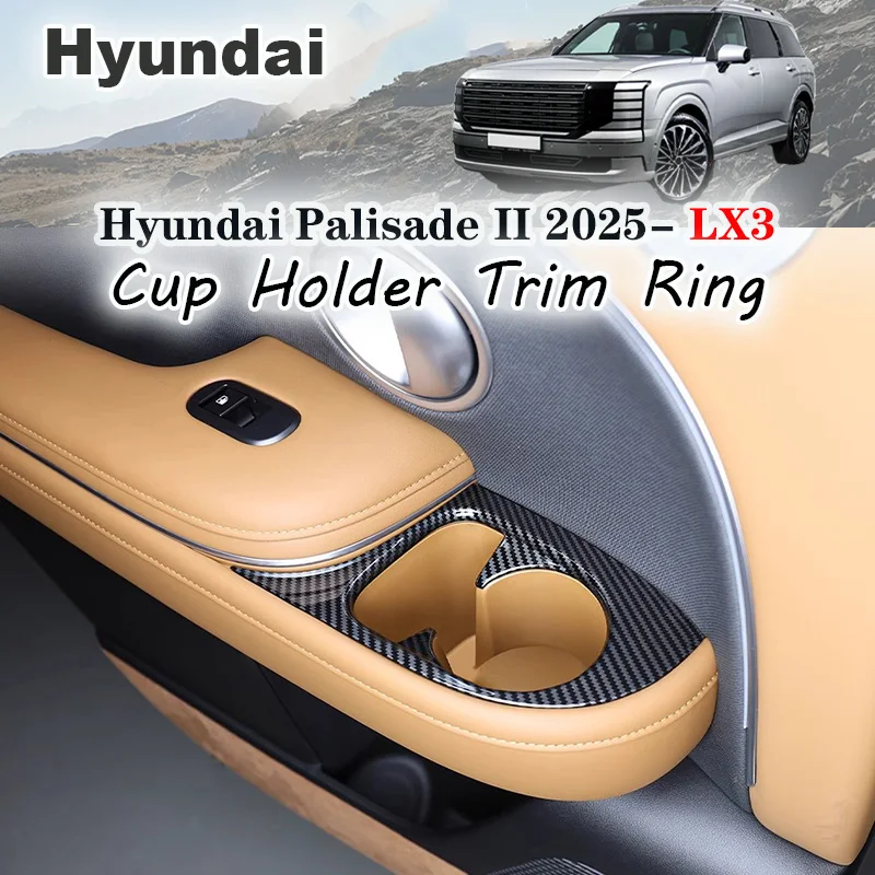 

Для Hyundai Palisade 2025 2026 LX3 дверь автомобиля второго ряда держатель чашки накладка кольцо декоративная рамка крышка украшения комплект аксессуаров