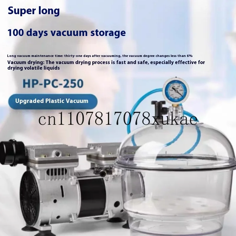 

150mm/250mm Vacuum Desiccators Transparent Dryer Jar Dryer Drying Vessel with Pressure Gauge Lab Desiccator