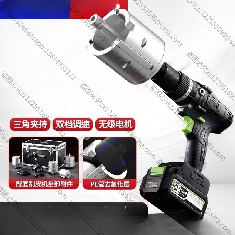 Applicable To PE Pipe Steel Mesh Skeleton Tube Electric De-oxidation Layer Rotating Scraper Electric Oxide LayerScraper