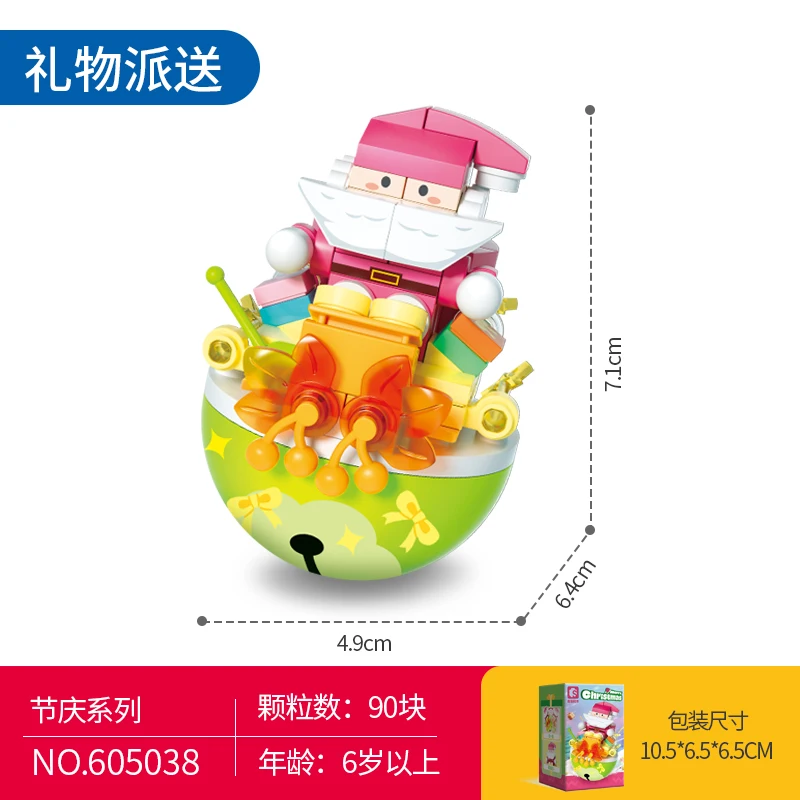 SEMBO-Juego de juguetes de vaso de Navidad para niños y niñas, bloques de construcción, regalo de Navidad, decoración de ladrillos