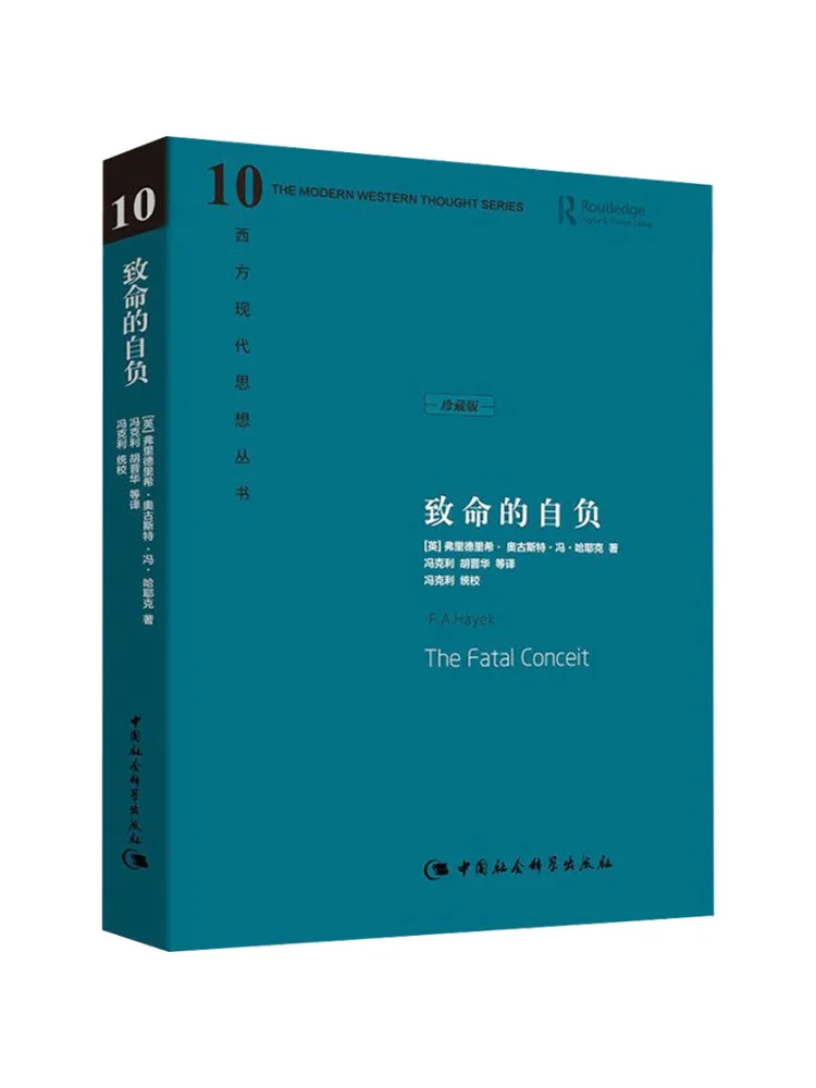 

Book-Winshare Fatal Self Respect Collector's Edition