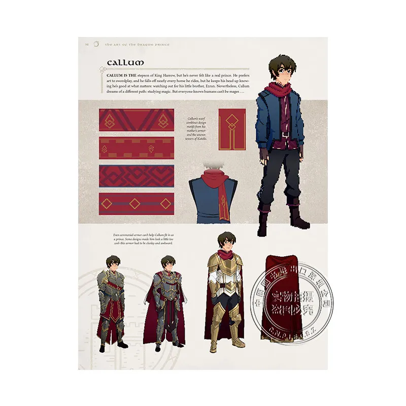 English original, The Art of the Dragon Prince hardcover, concept sketches, pixel art album, movie peripherals