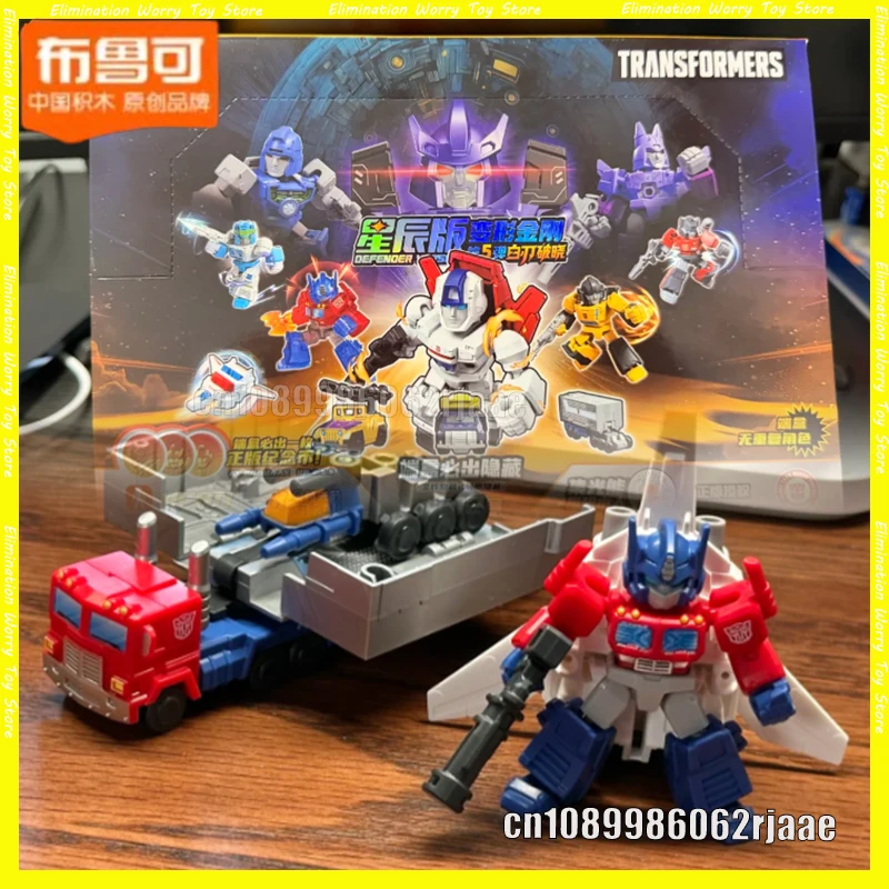 

BLOKEES Transformers Blind Box DEFENDER VERSION 5 Blokees Optimus Prime Action Figure Assembly Model Kit Toy Mystery Box Gift