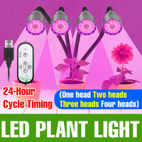 LED Grow Light Full Spectrum Plant Cultivation Lamp 4/8/12 Hours Timing Auto On/Off For Indoor Growth Box Desktop Potted Flowers