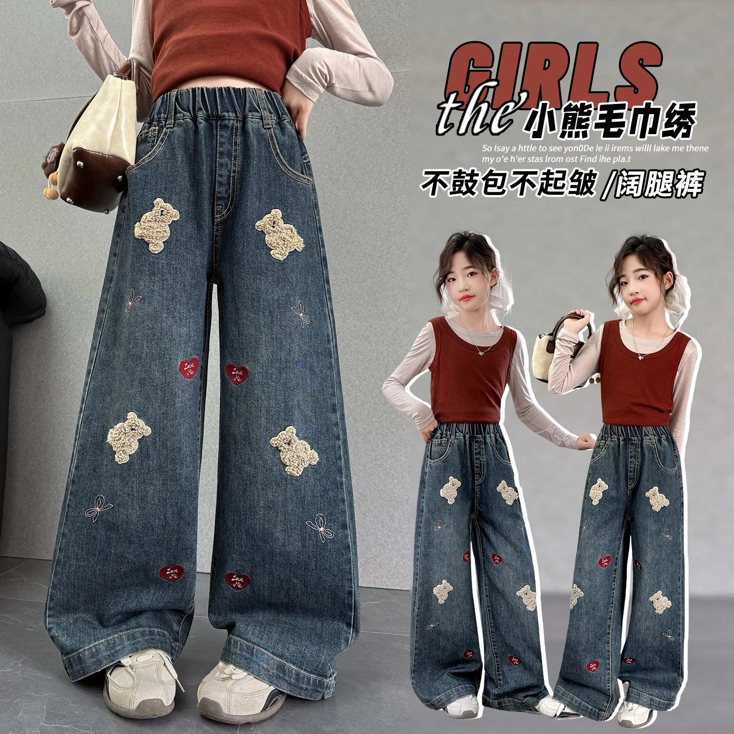 

Весна и осень 2025 года, прямые модные джинсы с вышивкой для детей и девочек 7-15 лет, облегающие джинсы высокого качества