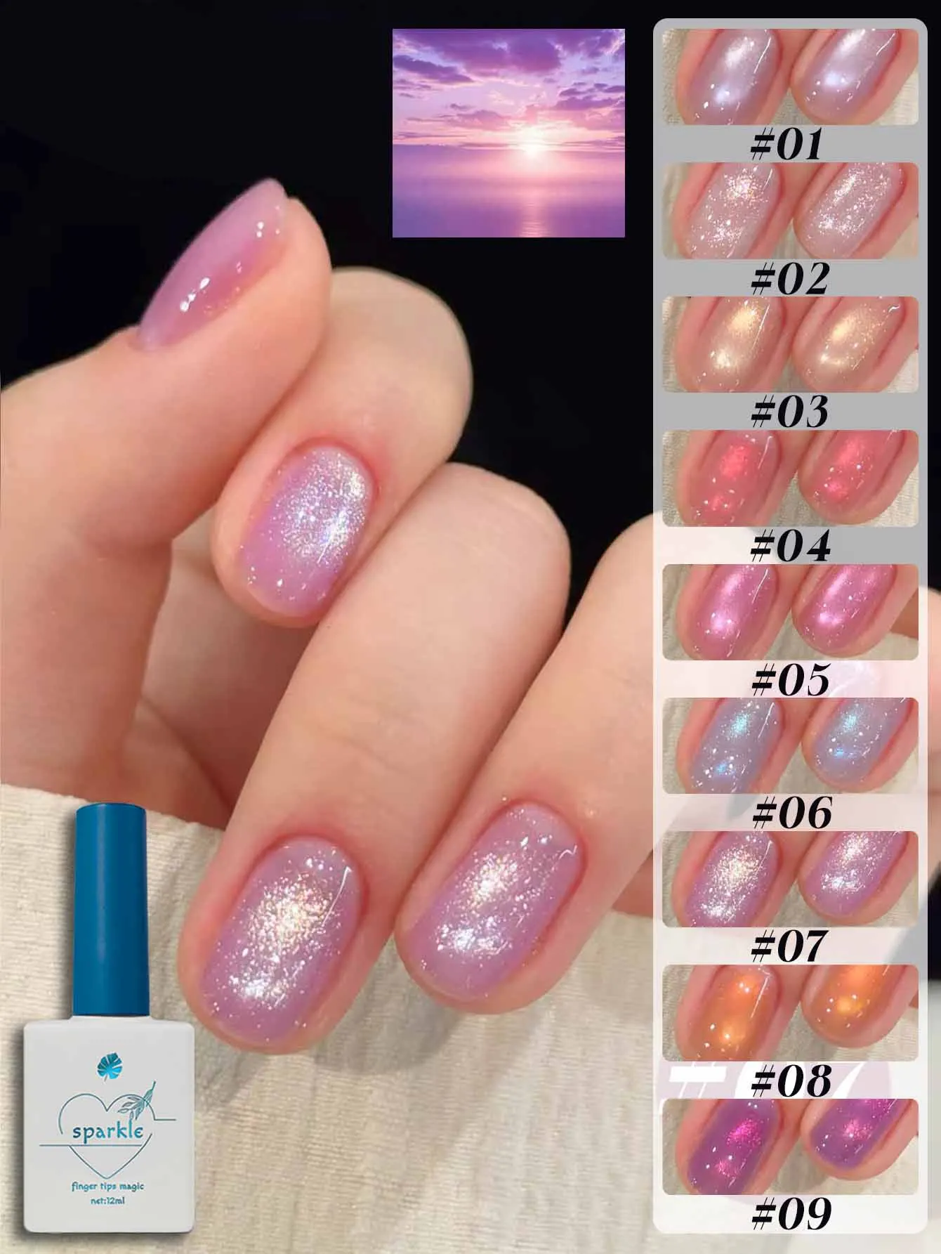12ml-キャットアイジェルネイルポリッシュ-パタヤサンセット-シマーリキッド-クリスタルマグネティックジェルポリッシュ-ホログラフィックグリッター-ソークオフuvジェル-ネイルアート用